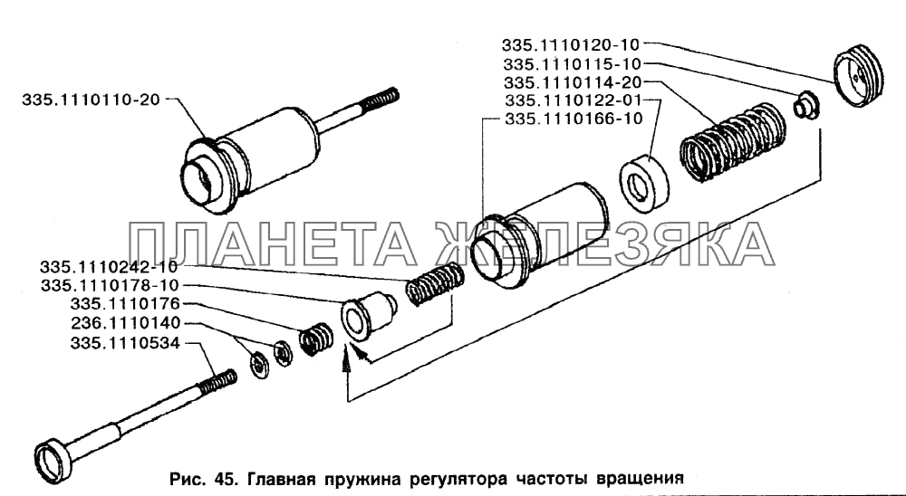 Главная пружина регулятора частоты вращения ЗИЛ-133Д42